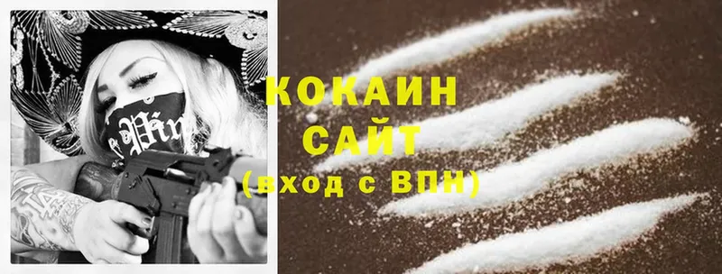 Cocaine Боливия  Грязовец 