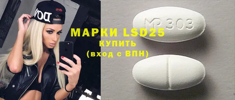 hydra как войти  маркетплейс официальный сайт  LSD-25 экстази ecstasy  Грязовец 